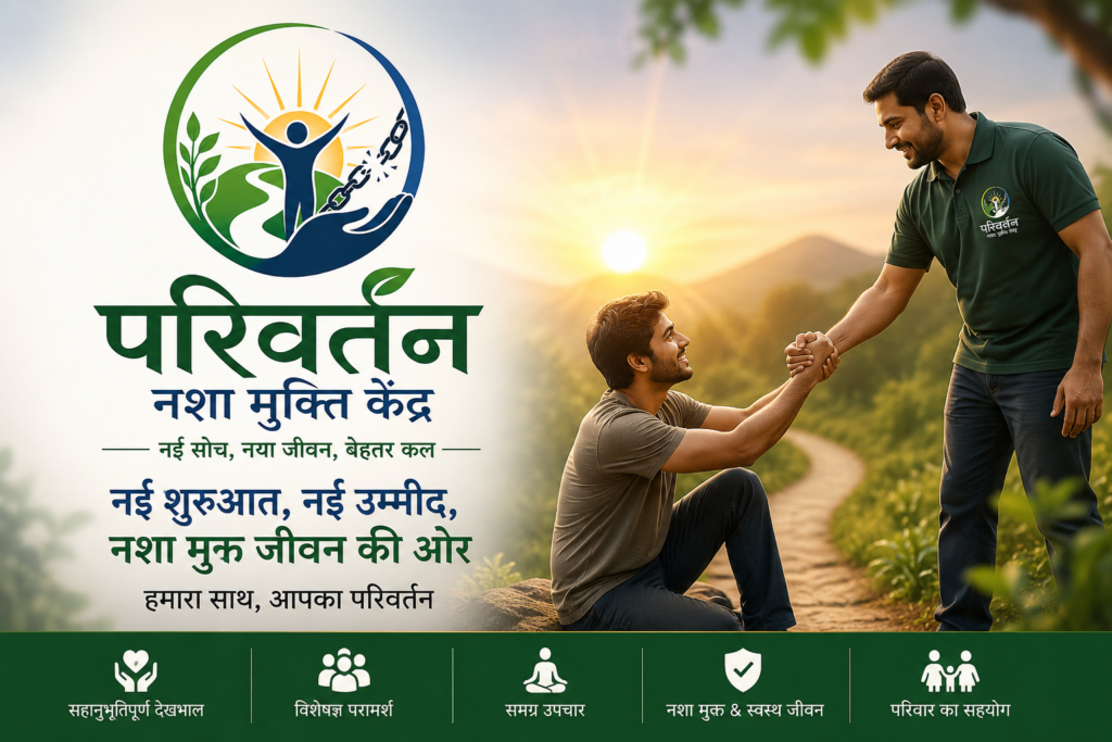 Opioid Addiction Treatment in Lucknow | Step-by-Step Recovery Guide