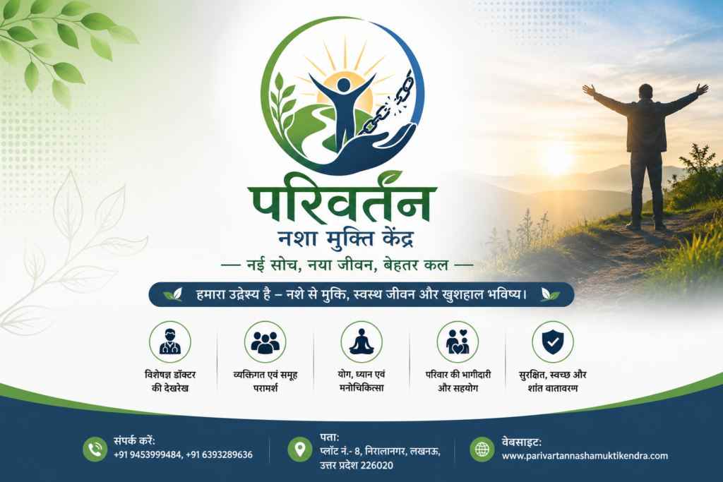 Drug Addiction and Recovery treatment at Parivartan Nasha Mukti Kendra in Lucknow