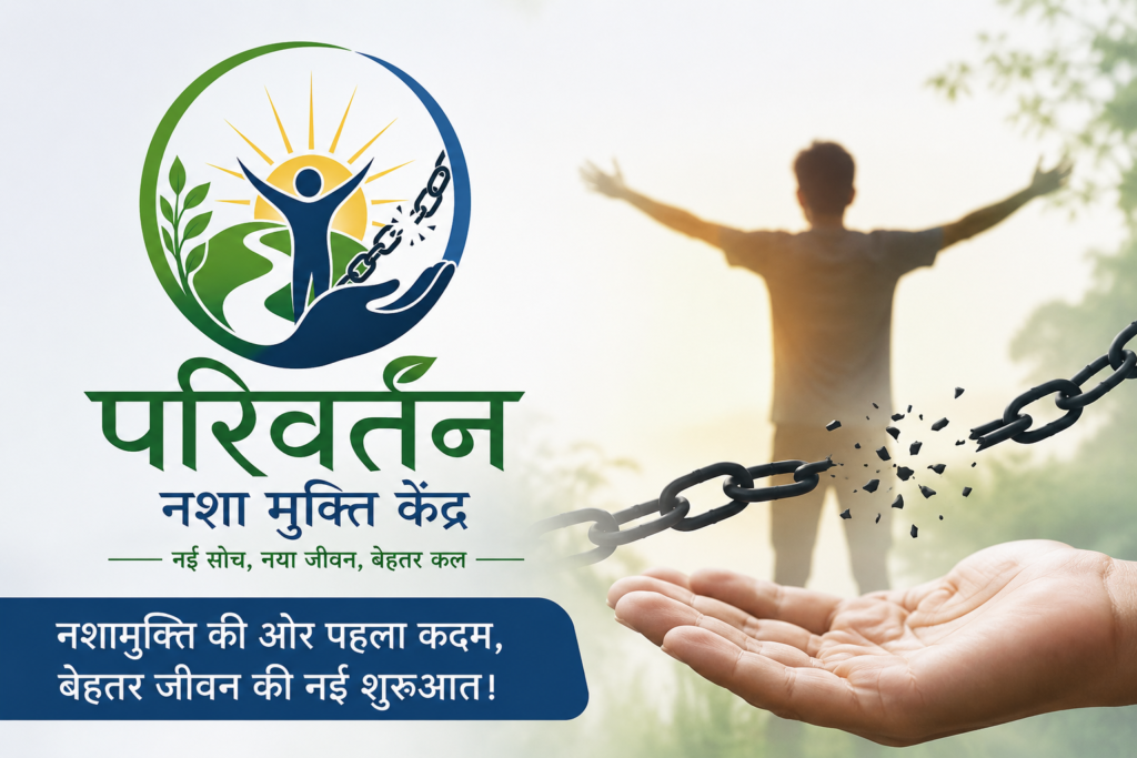 Drug Addiction Treatment in Lucknow at Parivartan Nasha Mukti Kendra